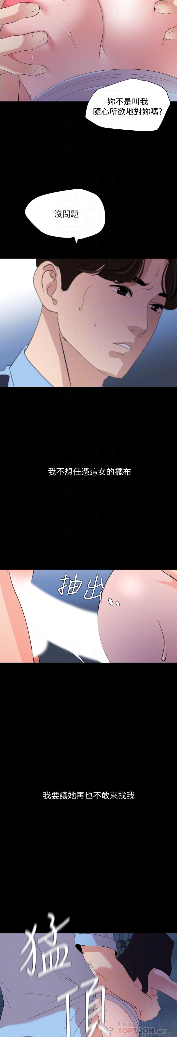 与岳母同屋[抖漫]韩漫全集-與岳母同屋-第38話-第一次被人這麼粗魯的對待无删减无遮挡章节图片 