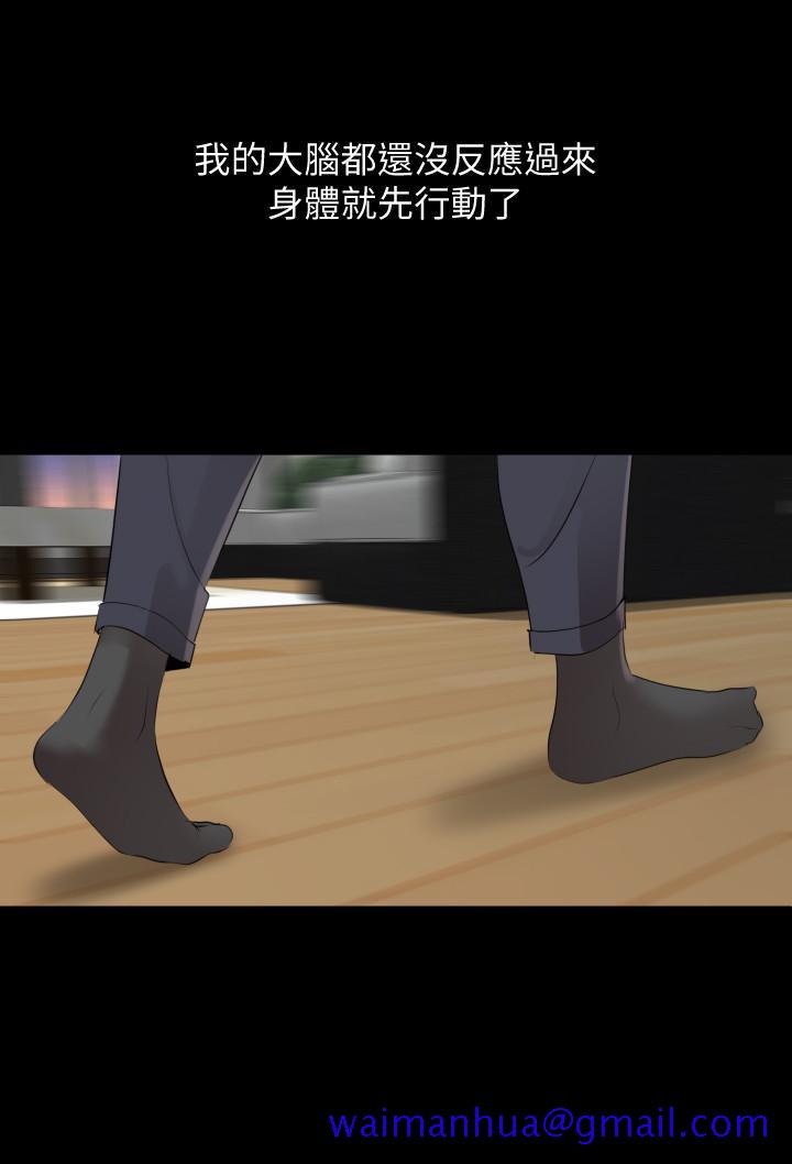 与岳母同屋[抖漫]韩漫全集-與岳母同屋-第42話-偷偷進入嶽母房間无删减无遮挡章节图片 
