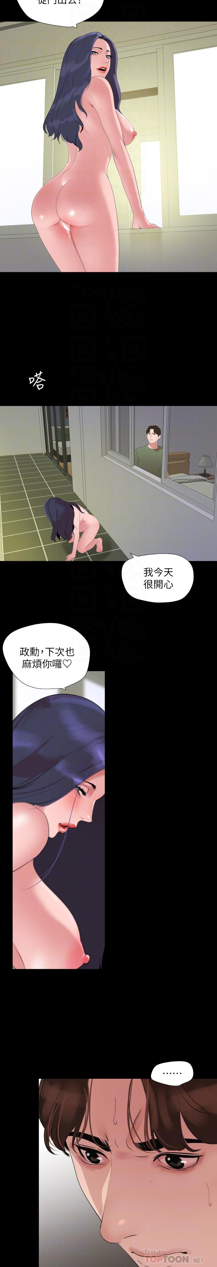 与岳母同屋[抖漫]韩漫全集-與岳母同屋-第42話-偷偷進入嶽母房間无删减无遮挡章节图片 