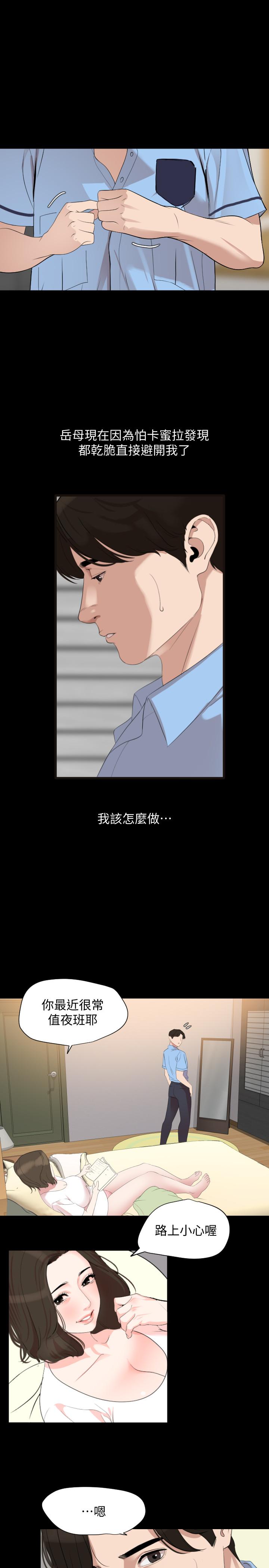 与岳母同屋[抖漫]韩漫全集-與岳母同屋-第42話-偷偷進入嶽母房間无删减无遮挡章节图片 