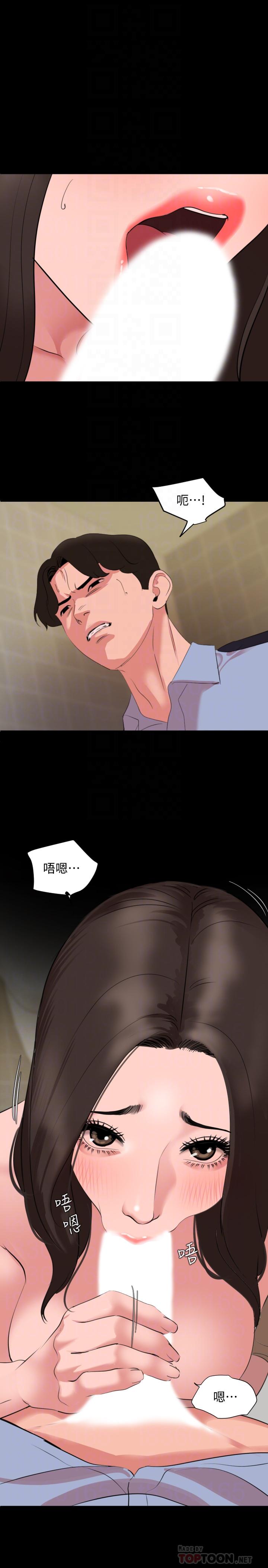 与岳母同屋[抖漫]韩漫全集-與岳母同屋-第43話-好想欺負岳母无删减无遮挡章节图片 