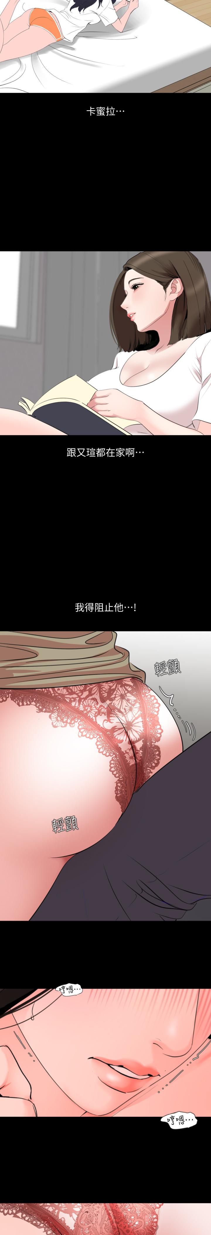 与岳母同屋[抖漫]韩漫全集-與岳母同屋-第43話-好想欺負岳母无删减无遮挡章节图片 