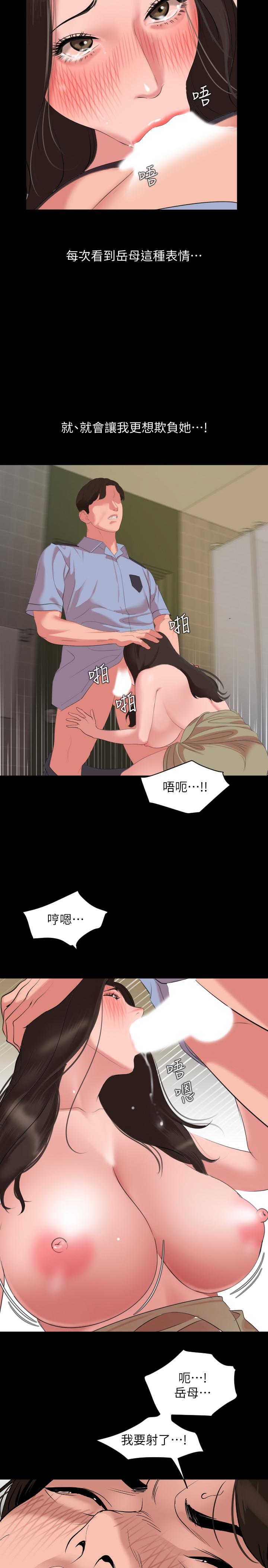 与岳母同屋[抖漫]韩漫全集-與岳母同屋-第43話-好想欺負岳母无删减无遮挡章节图片 