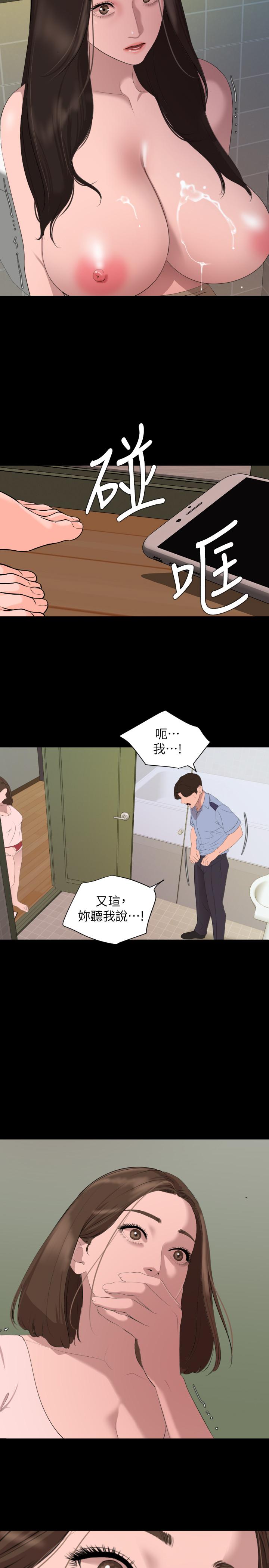 与岳母同屋[抖漫]韩漫全集-與岳母同屋-第44話-還能怎麼辦，用身體忘掉吧无删减无遮挡章节图片 