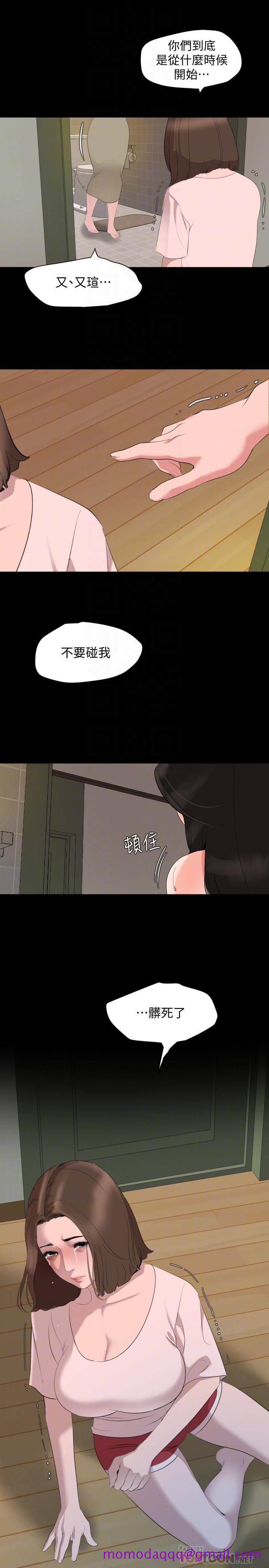 与岳母同屋[抖漫]韩漫全集-與岳母同屋-第44話-還能怎麼辦，用身體忘掉吧无删减无遮挡章节图片 