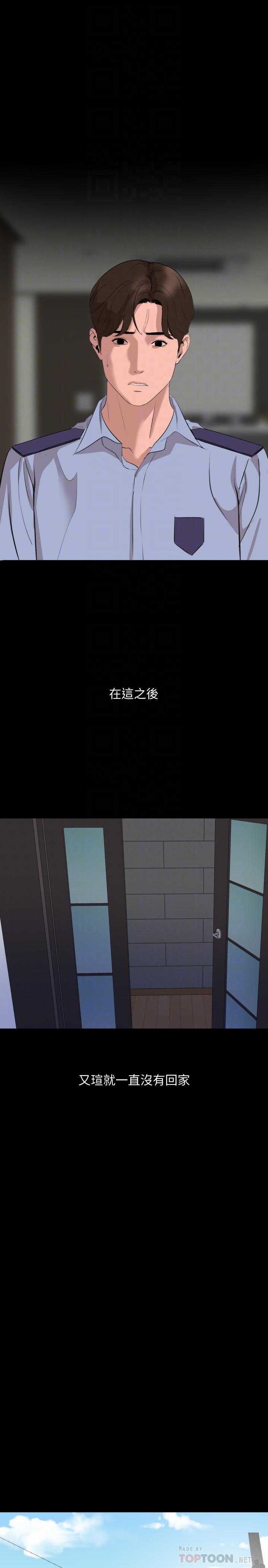 与岳母同屋[抖漫]韩漫全集-與岳母同屋-第44話-還能怎麼辦，用身體忘掉吧无删减无遮挡章节图片 