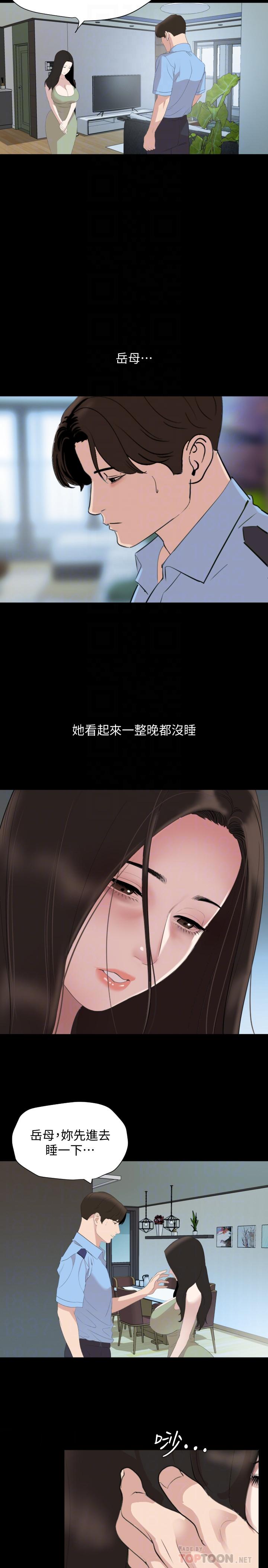 与岳母同屋[抖漫]韩漫全集-與岳母同屋-第44話-還能怎麼辦，用身體忘掉吧无删减无遮挡章节图片 