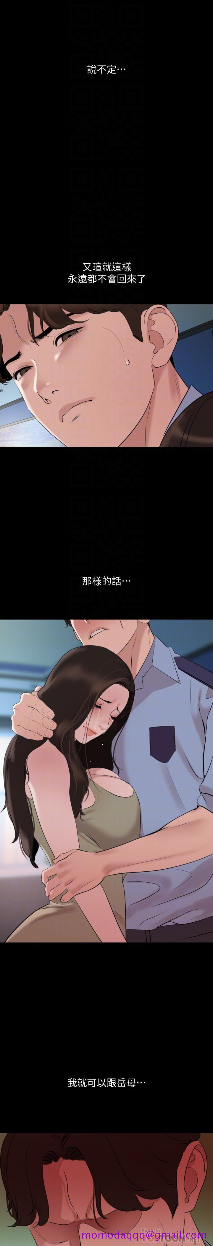 与岳母同屋[抖漫]韩漫全集-與岳母同屋-第44話-還能怎麼辦，用身體忘掉吧无删减无遮挡章节图片 