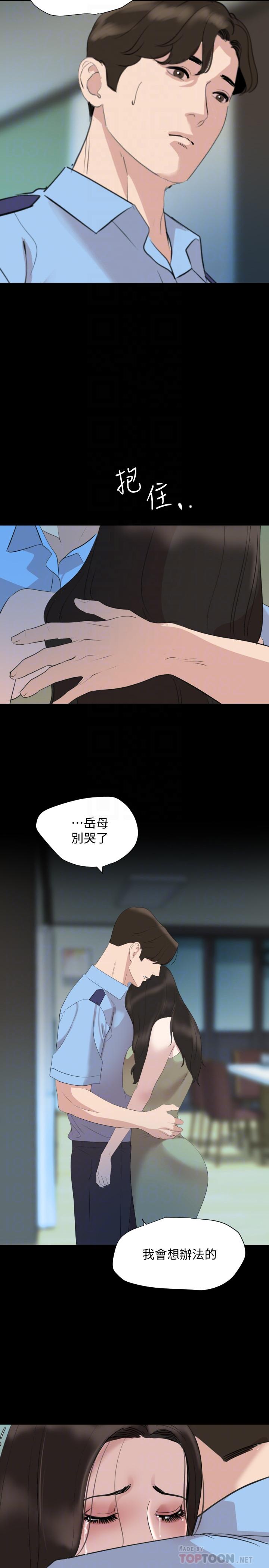 与岳母同屋[抖漫]韩漫全集-與岳母同屋-第44話-還能怎麼辦，用身體忘掉吧无删减无遮挡章节图片 
