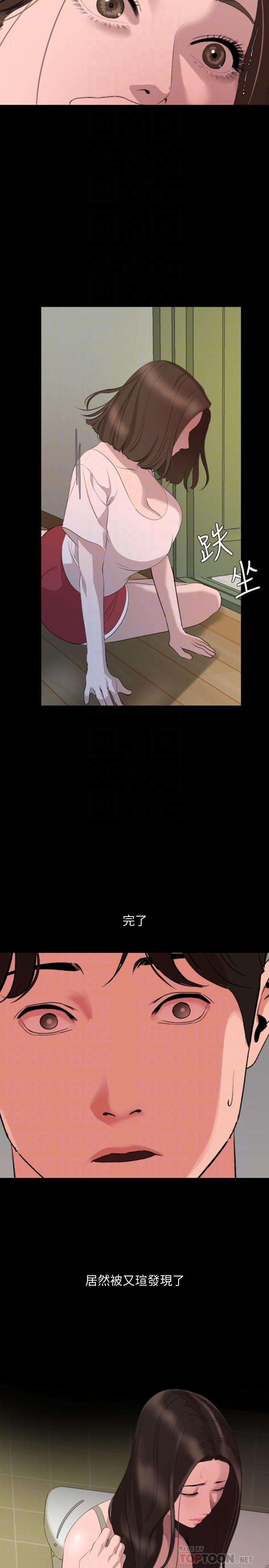 与岳母同屋[抖漫]韩漫全集-與岳母同屋-第44話-還能怎麼辦，用身體忘掉吧无删减无遮挡章节图片 