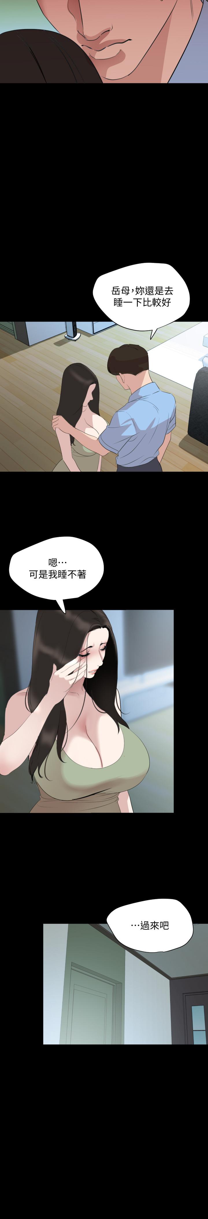 与岳母同屋[抖漫]韩漫全集-與岳母同屋-第44話-還能怎麼辦，用身體忘掉吧无删减无遮挡章节图片 