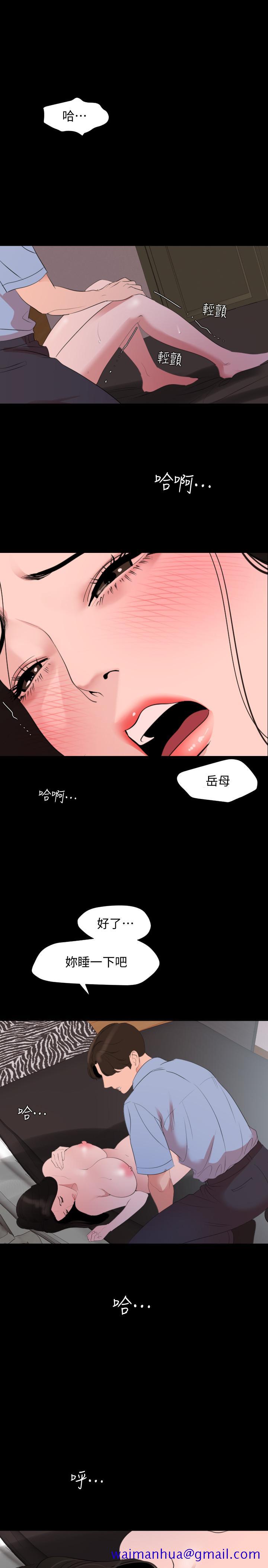 与岳母同屋[抖漫]韩漫全集-與岳母同屋-第45話-讓艾嵐離不開我无删减无遮挡章节图片 