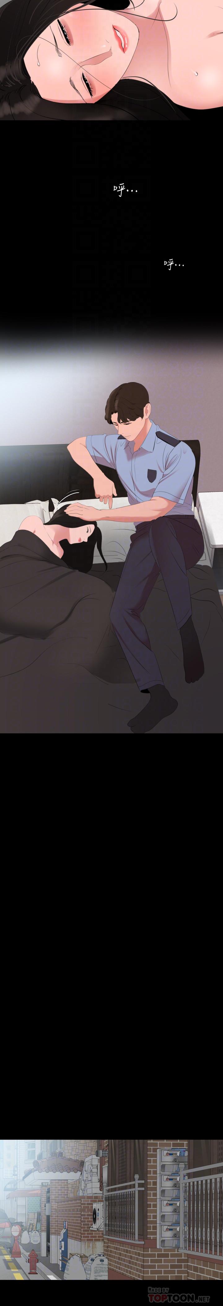 与岳母同屋[抖漫]韩漫全集-與岳母同屋-第45話-讓艾嵐離不開我无删减无遮挡章节图片 
