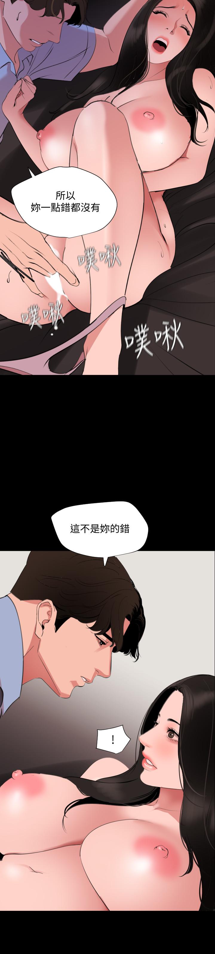与岳母同屋[抖漫]韩漫全集-與岳母同屋-第45話-讓艾嵐離不開我无删减无遮挡章节图片 