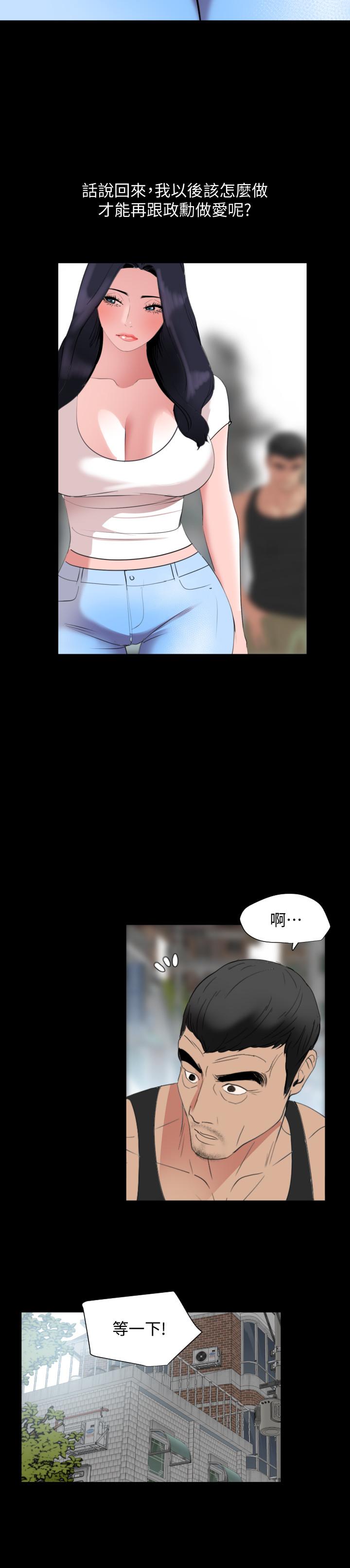 与岳母同屋[抖漫]韩漫全集-與岳母同屋-第45話-讓艾嵐離不開我无删减无遮挡章节图片 