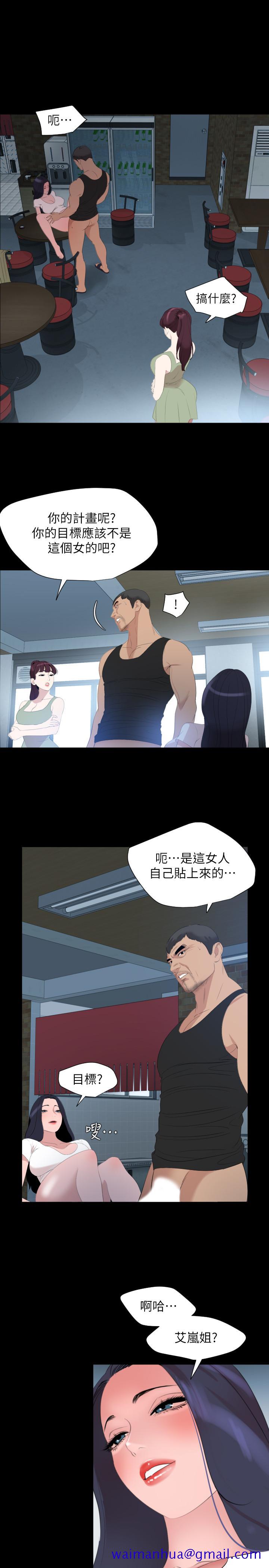 与岳母同屋[抖漫]韩漫全集-與岳母同屋-第46話-只有他能滿足我无删减无遮挡章节图片 