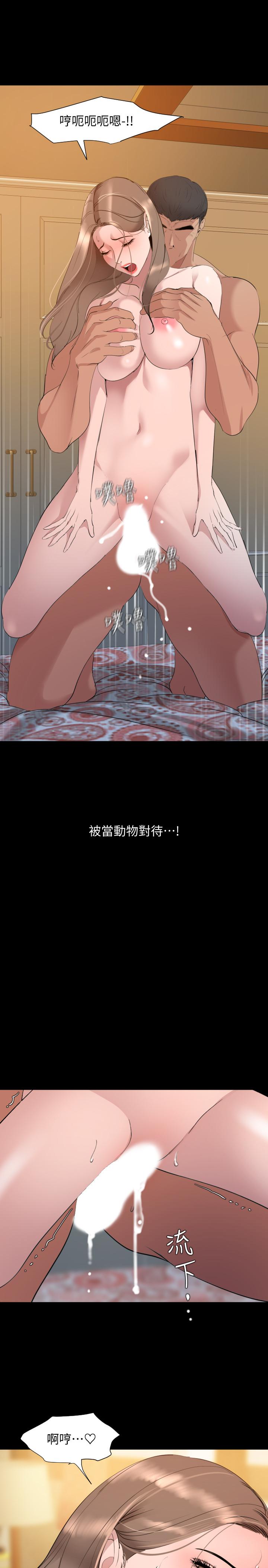 与岳母同屋[抖漫]韩漫全集-與岳母同屋-第46話-只有他能滿足我无删减无遮挡章节图片 
