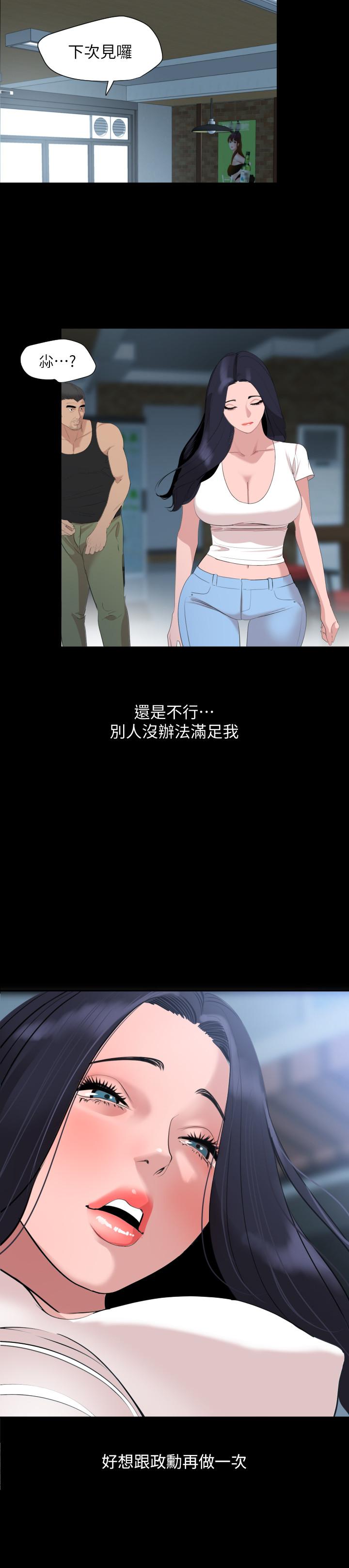 与岳母同屋[抖漫]韩漫全集-與岳母同屋-第46話-只有他能滿足我无删减无遮挡章节图片 