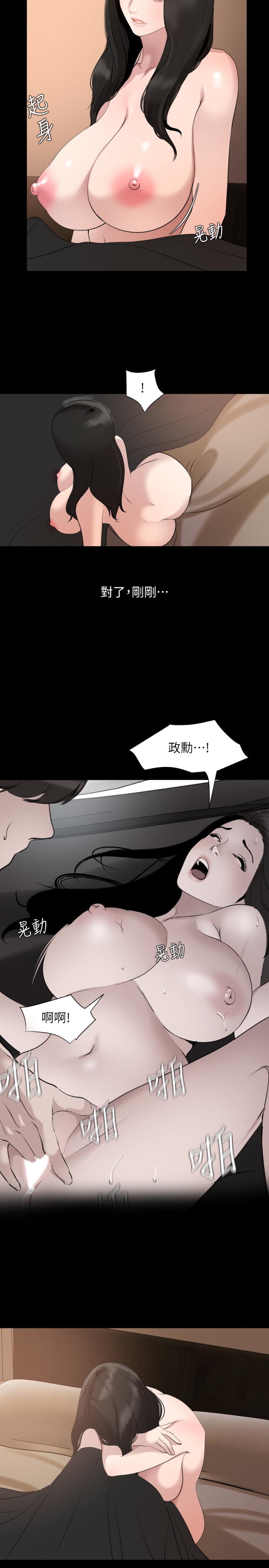 与岳母同屋[抖漫]韩漫全集-與岳母同屋-第46話-只有他能滿足我无删减无遮挡章节图片 