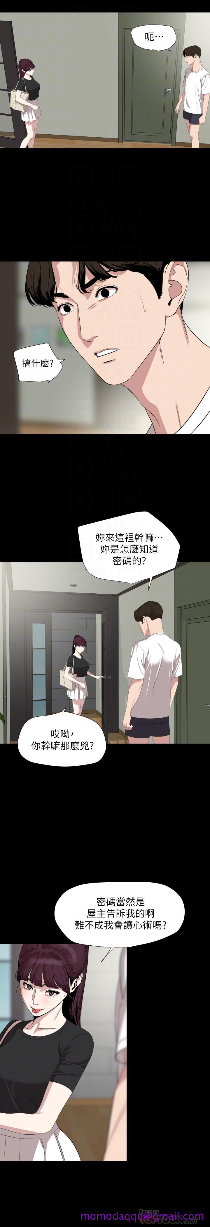 与岳母同屋[抖漫]韩漫全集-與岳母同屋-第47話-想找她得先滿足我无删减无遮挡章节图片 