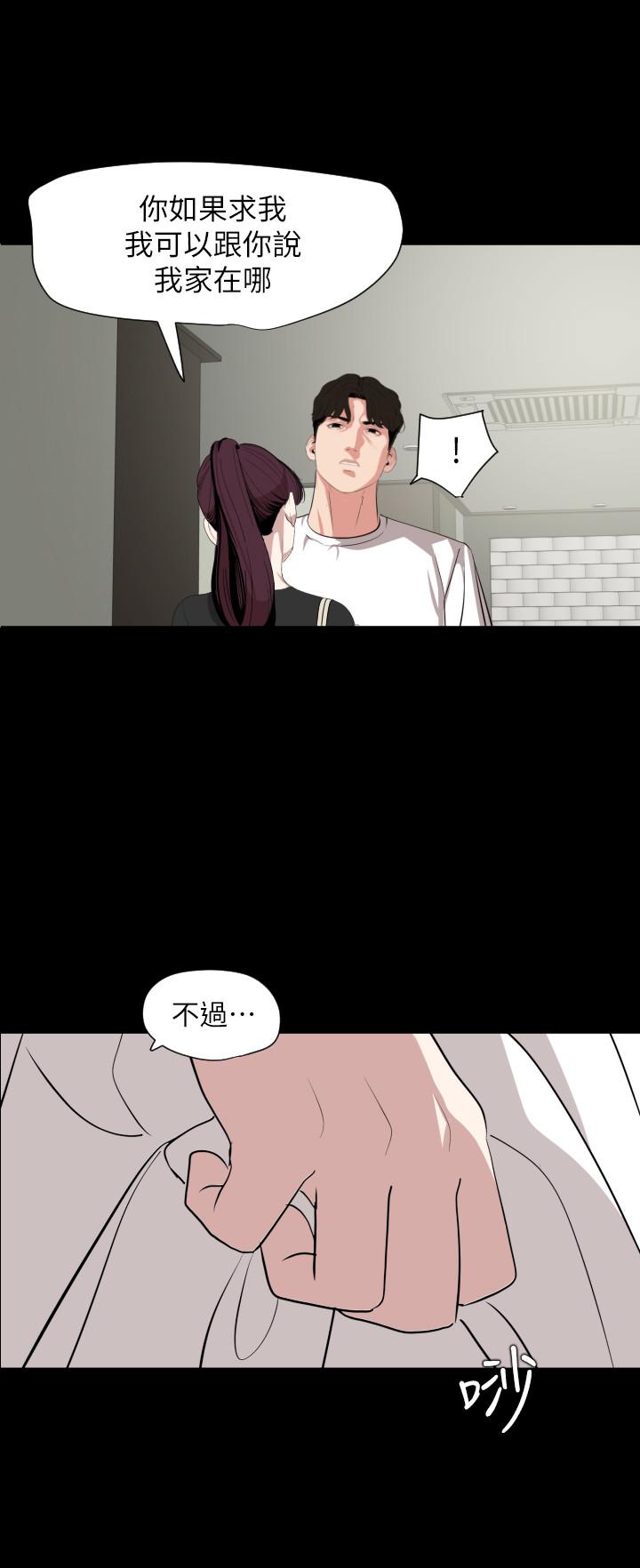与岳母同屋[抖漫]韩漫全集-與岳母同屋-第47話-想找她得先滿足我无删减无遮挡章节图片 