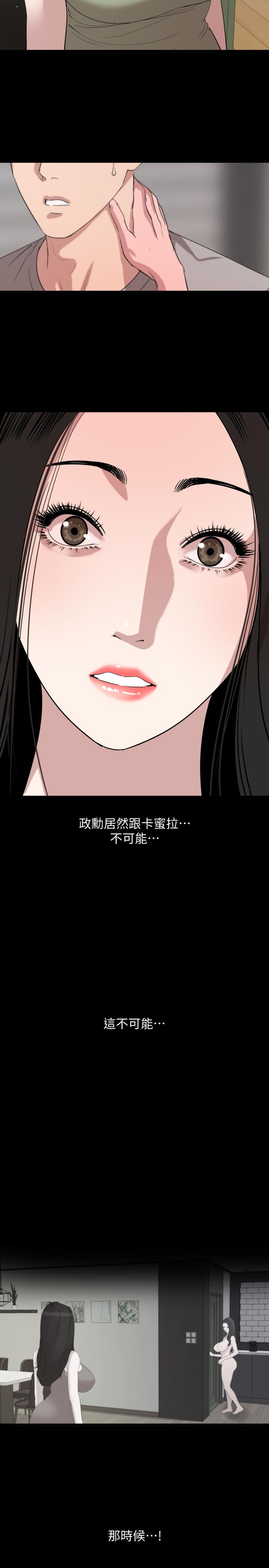 与岳母同屋[抖漫]韩漫全集-與岳母同屋-第47話-想找她得先滿足我无删减无遮挡章节图片 