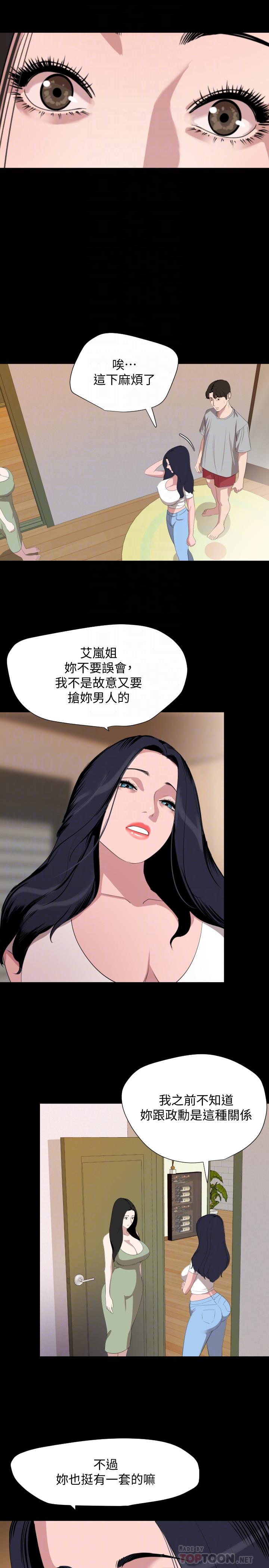 与岳母同屋[抖漫]韩漫全集-與岳母同屋-第47話-想找她得先滿足我无删减无遮挡章节图片 
