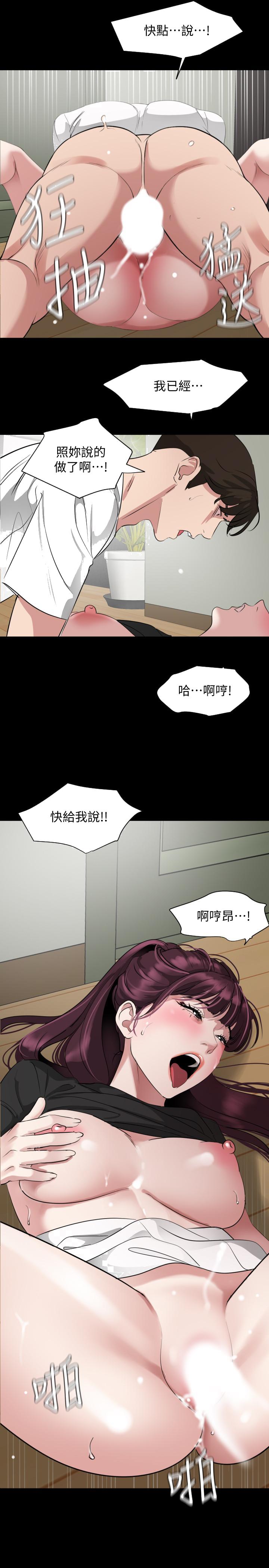 与岳母同屋[抖漫]韩漫全集-與岳母同屋-第48話-讓由娜欲仙欲死无删减无遮挡章节图片 