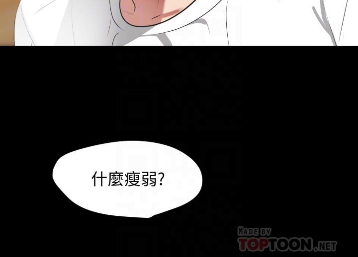与岳母同屋[抖漫]韩漫全集-與岳母同屋-第48話-讓由娜欲仙欲死无删减无遮挡章节图片 