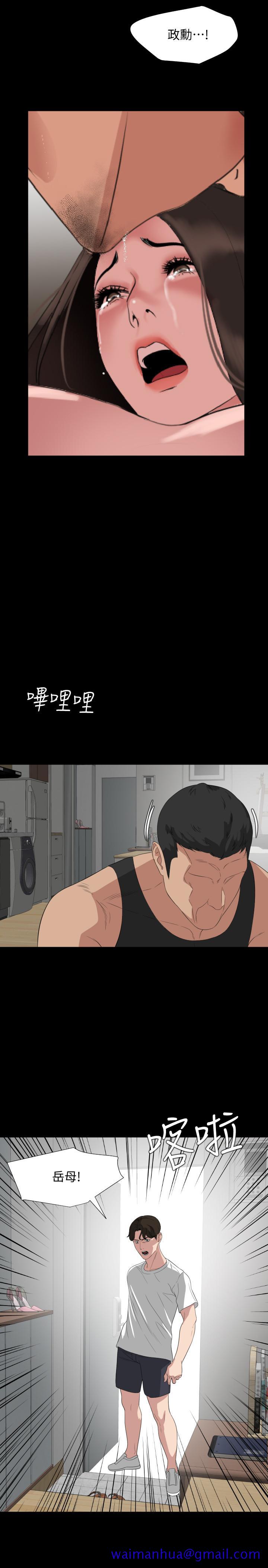 与岳母同屋[抖漫]韩漫全集-與岳母同屋-第49話-那傢伙真的比我厲害嗎无删减无遮挡章节图片 