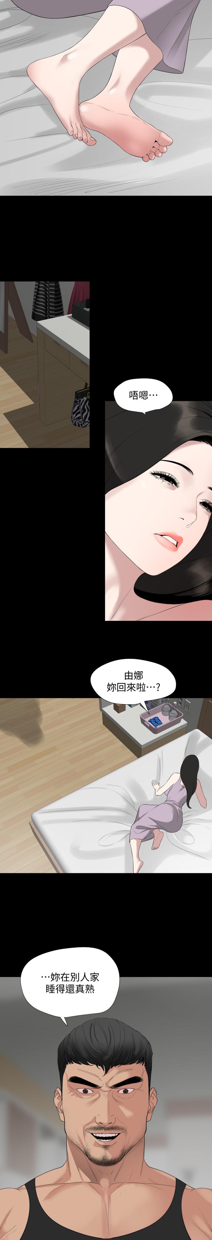 与岳母同屋[抖漫]韩漫全集-與岳母同屋-第49話-那傢伙真的比我厲害嗎无删减无遮挡章节图片 
