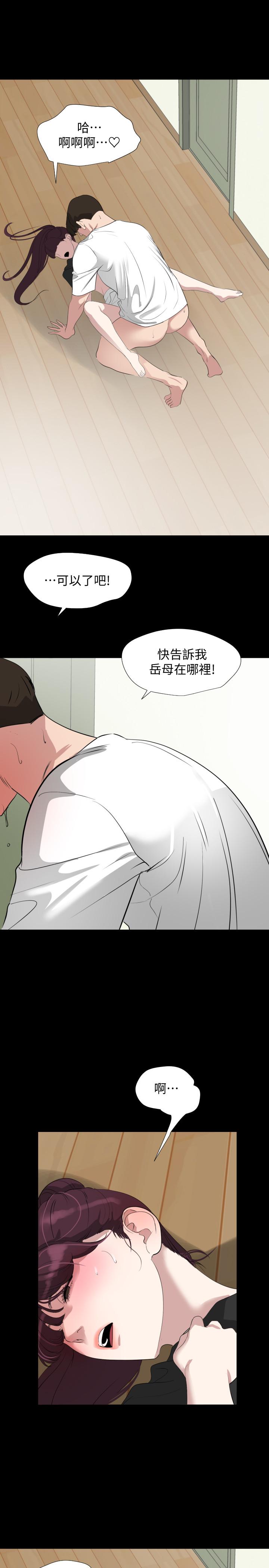 与岳母同屋[抖漫]韩漫全集-與岳母同屋-第49話-那傢伙真的比我厲害嗎无删减无遮挡章节图片 
