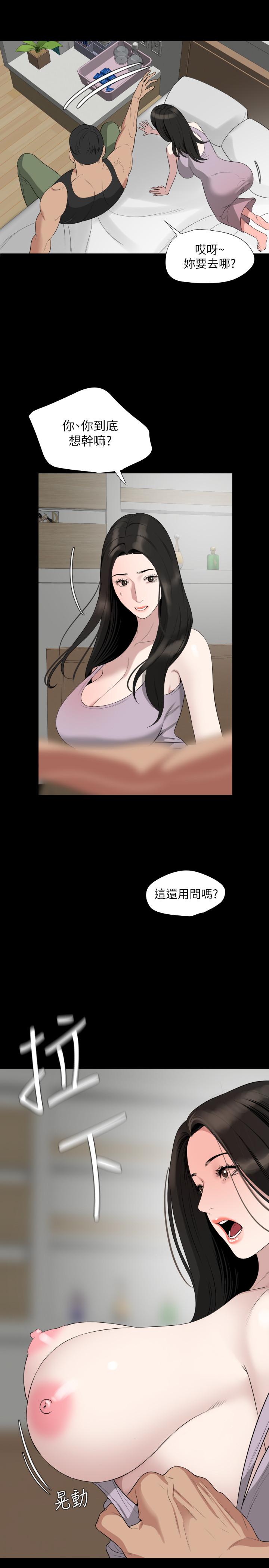 与岳母同屋[抖漫]韩漫全集-與岳母同屋-第49話-那傢伙真的比我厲害嗎无删减无遮挡章节图片 