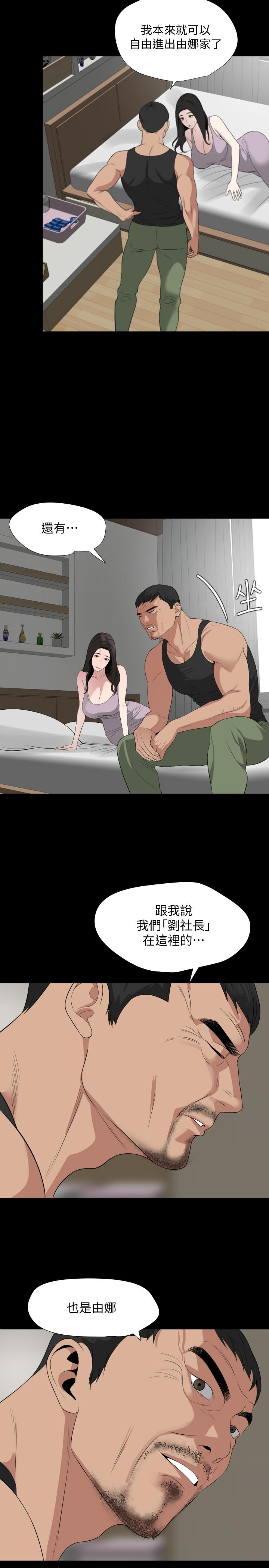 与岳母同屋[抖漫]韩漫全集-與岳母同屋-第49話-那傢伙真的比我厲害嗎无删减无遮挡章节图片 