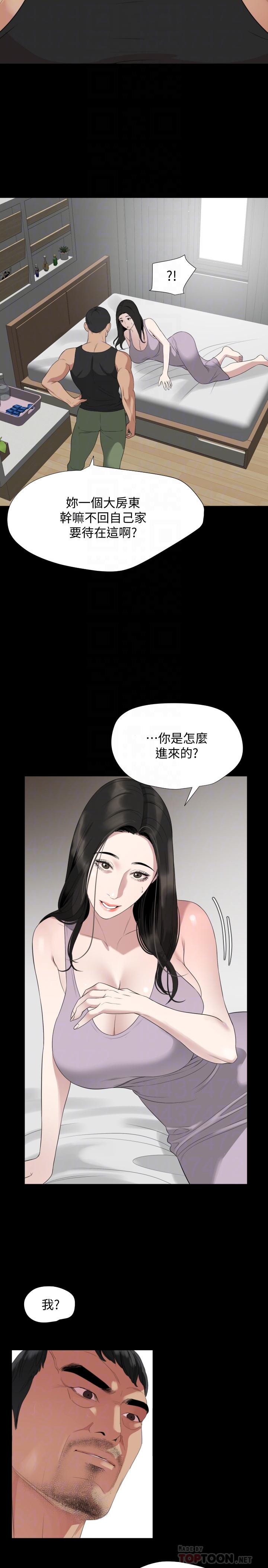 与岳母同屋[抖漫]韩漫全集-與岳母同屋-第49話-那傢伙真的比我厲害嗎无删减无遮挡章节图片 