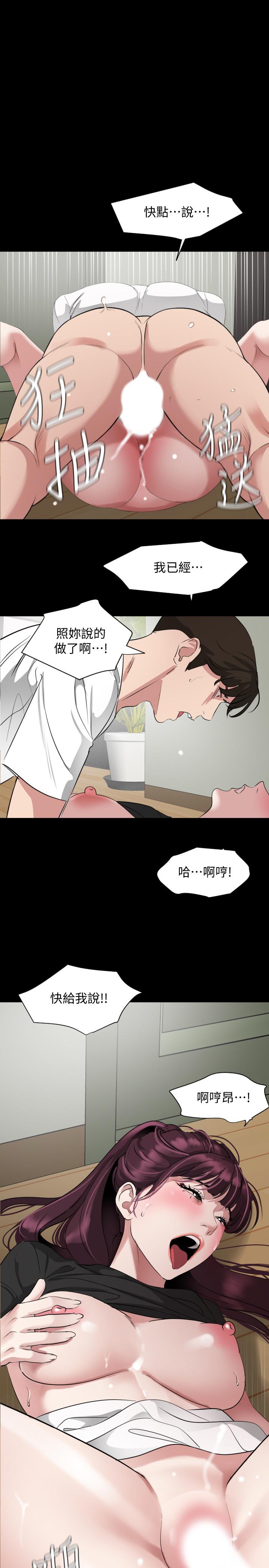 与岳母同屋[抖漫]韩漫全集-與岳母同屋-第49話-那傢伙真的比我厲害嗎无删减无遮挡章节图片 