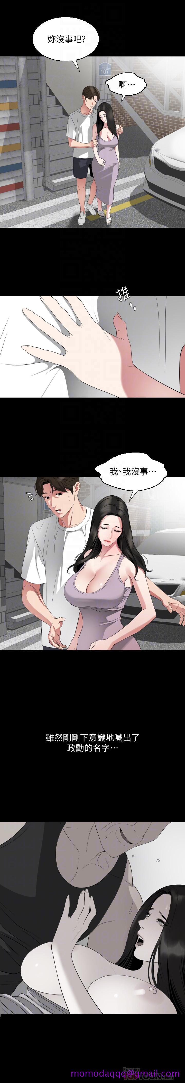 与岳母同屋[抖漫]韩漫全集-與岳母同屋-第50話-我只對你有興趣无删减无遮挡章节图片 