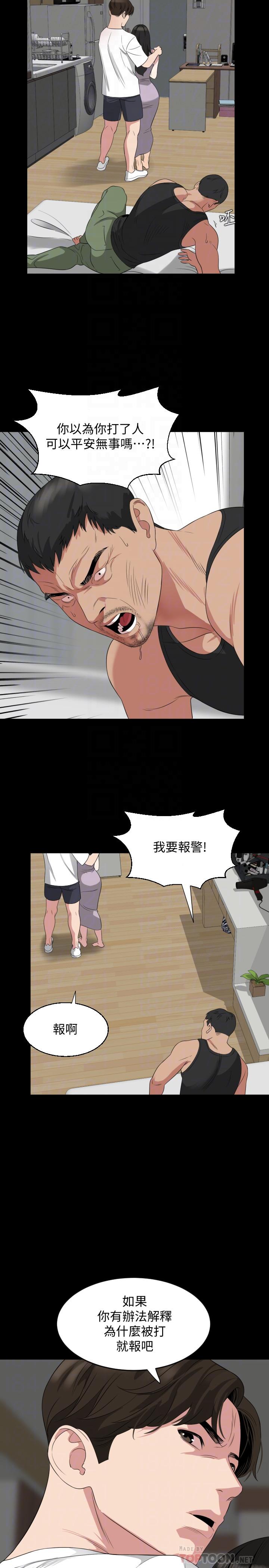 与岳母同屋[抖漫]韩漫全集-與岳母同屋-第50話-我只對你有興趣无删减无遮挡章节图片 