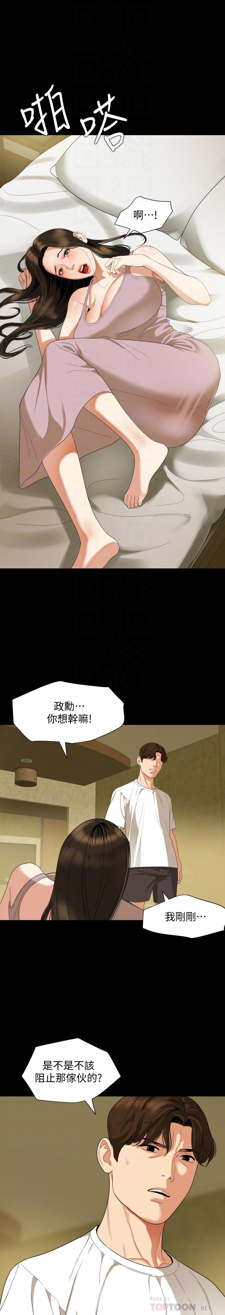 与岳母同屋[抖漫]韩漫全集-與岳母同屋-第50話-我只對你有興趣无删减无遮挡章节图片 