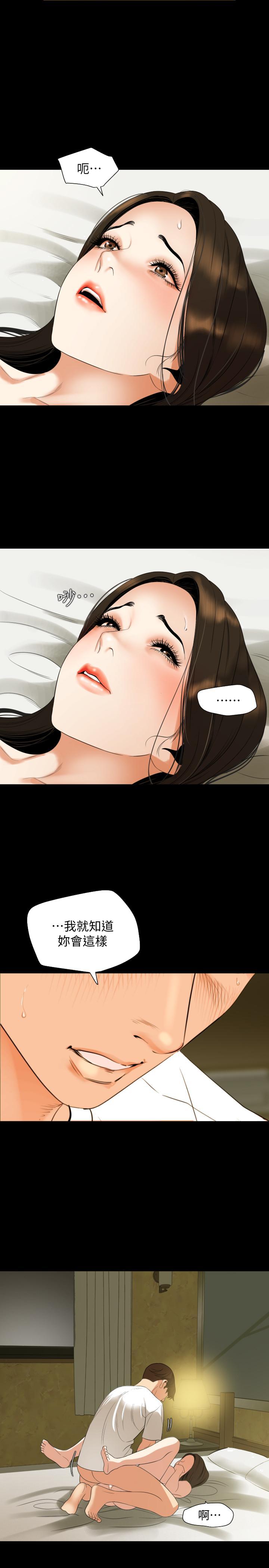 与岳母同屋[抖漫]韩漫全集-與岳母同屋-第50話-我只對你有興趣无删减无遮挡章节图片 