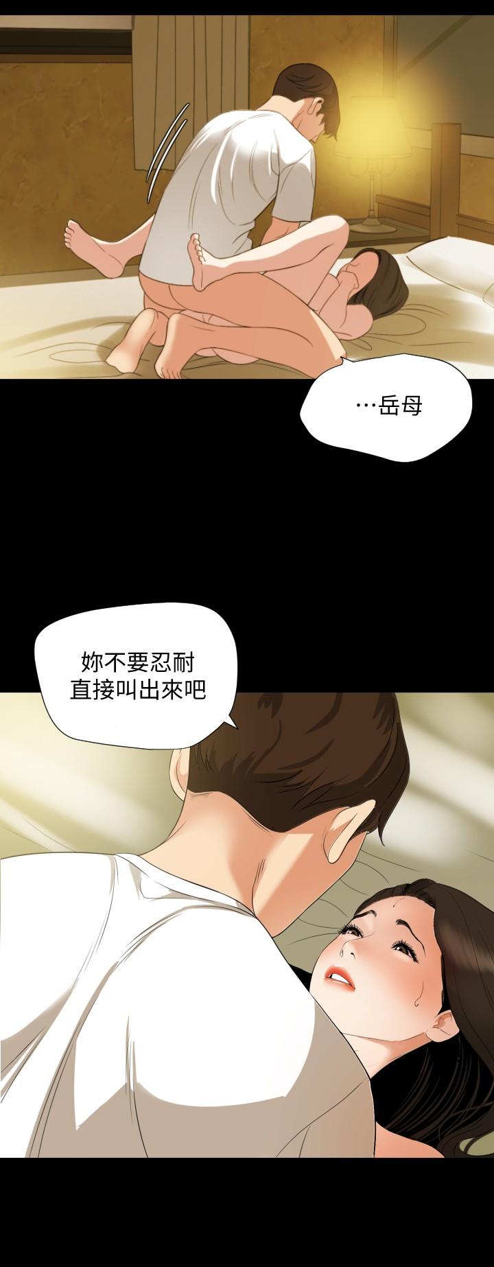 与岳母同屋[抖漫]韩漫全集-與岳母同屋-第51話-你今天別想離開這裡无删减无遮挡章节图片 