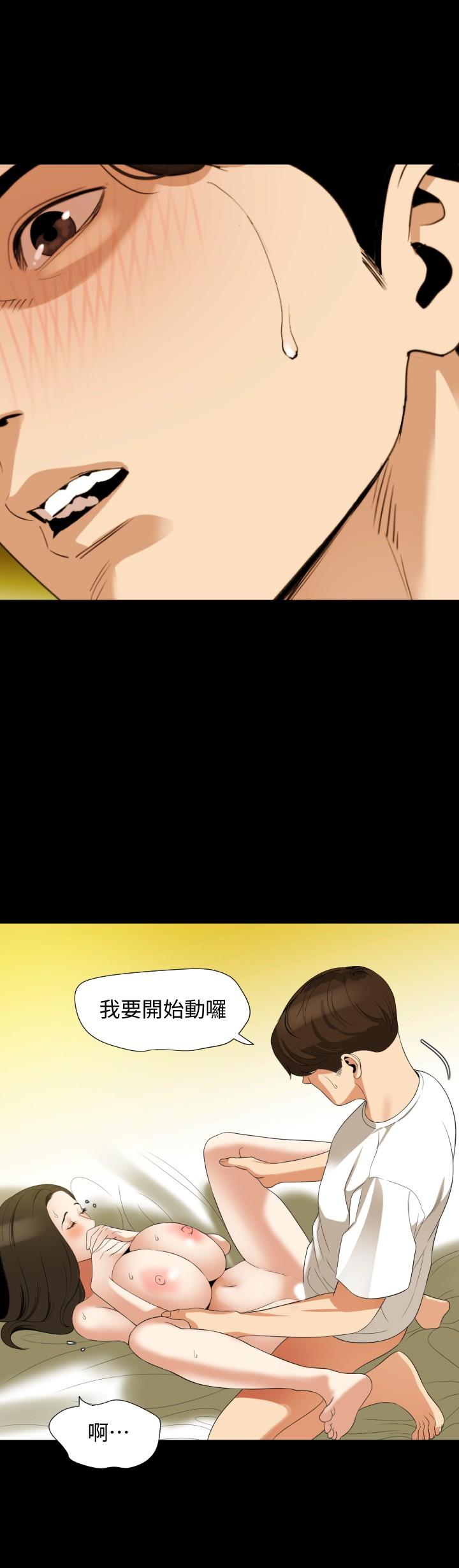 与岳母同屋[抖漫]韩漫全集-與岳母同屋-第51話-你今天別想離開這裡无删减无遮挡章节图片 