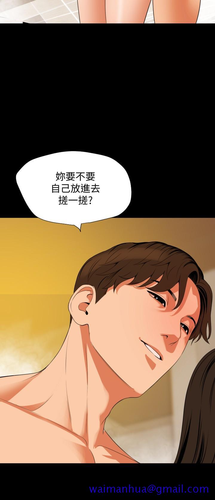 与岳母同屋[抖漫]韩漫全集-與岳母同屋-第52話-我幫你洗乾淨无删减无遮挡章节图片 