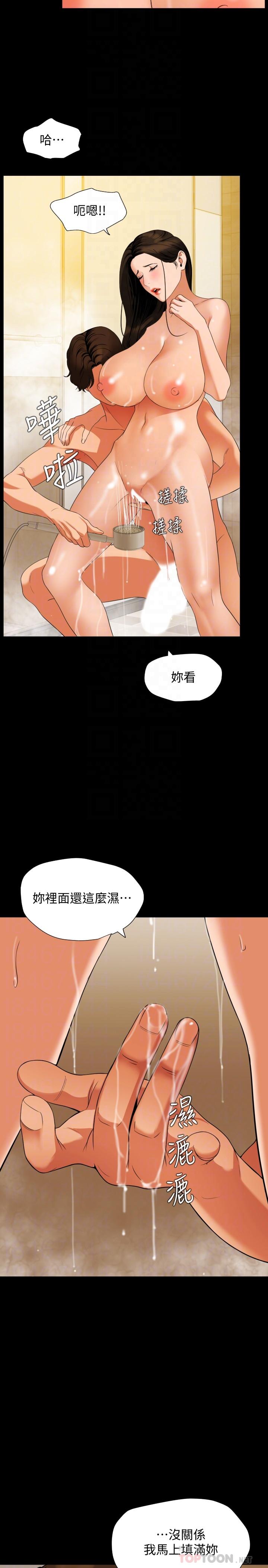 与岳母同屋[抖漫]韩漫全集-與岳母同屋-第52話-我幫你洗乾淨无删减无遮挡章节图片 