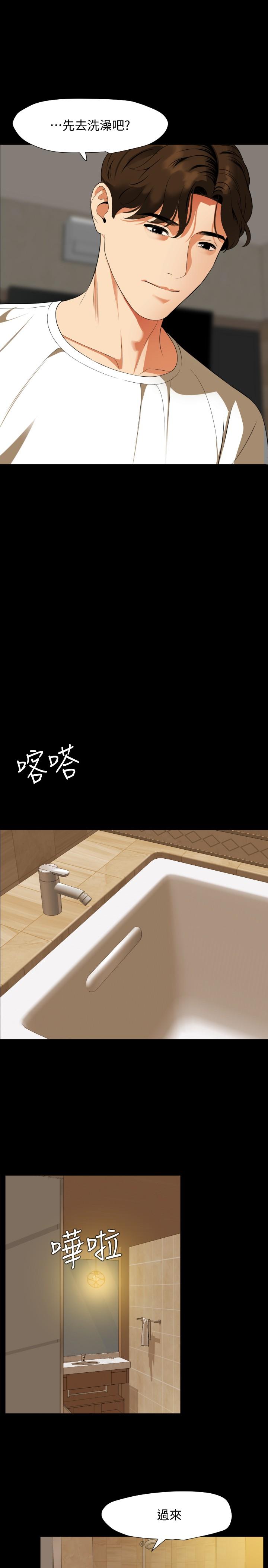 与岳母同屋[抖漫]韩漫全集-與岳母同屋-第52話-我幫你洗乾淨无删减无遮挡章节图片 