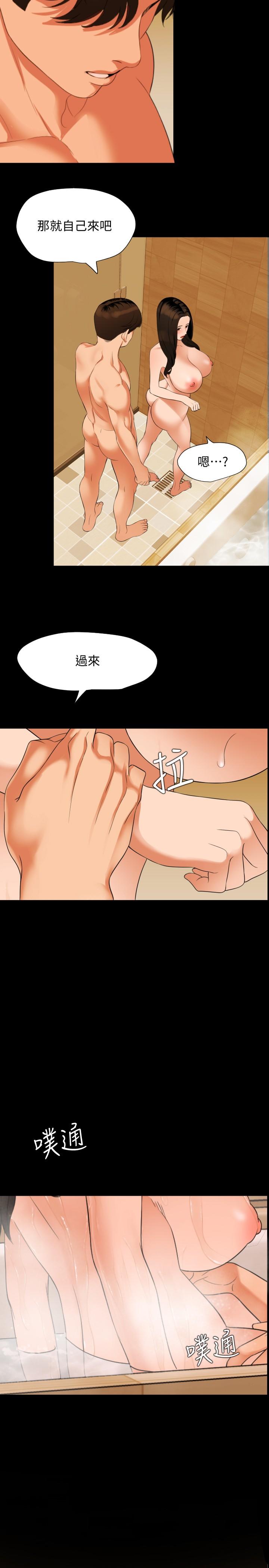 与岳母同屋[抖漫]韩漫全集-與岳母同屋-第53話-岳母羞澀的反應无删减无遮挡章节图片 