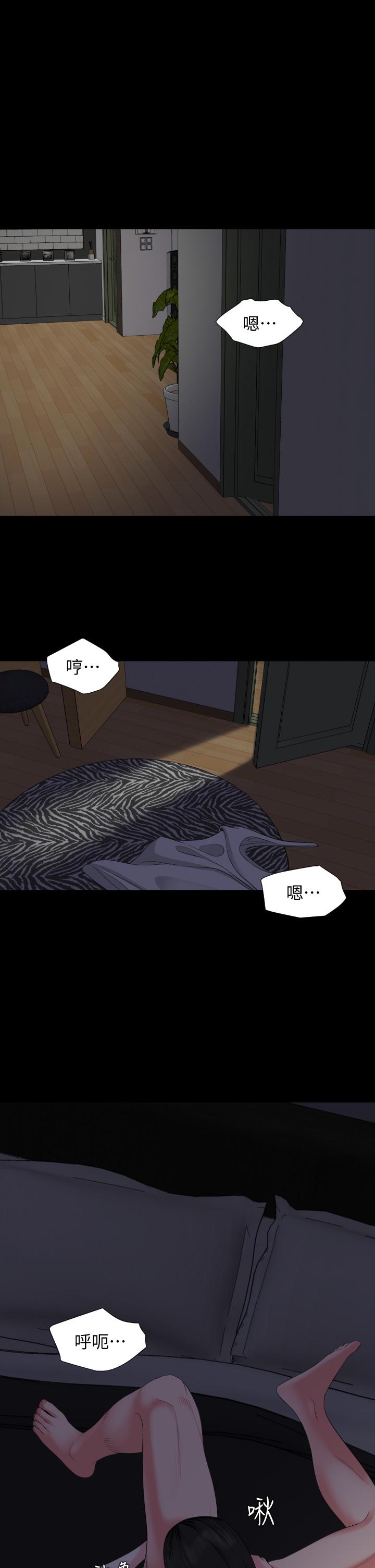 与岳母同屋[抖漫]韩漫全集-與岳母同屋-第54話-逐漸習慣的兩人時光无删减无遮挡章节图片 
