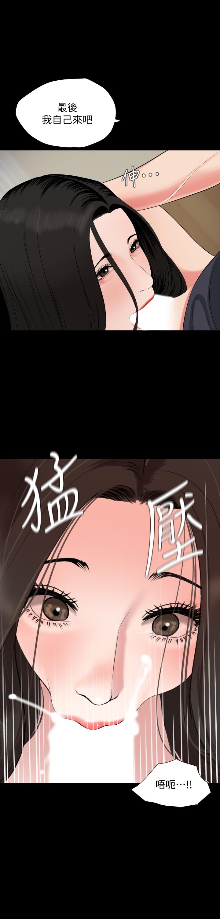与岳母同屋[抖漫]韩漫全集-與岳母同屋-第54話-逐漸習慣的兩人時光无删减无遮挡章节图片 