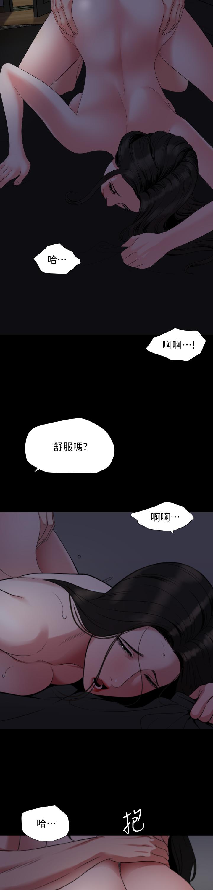 与岳母同屋[抖漫]韩漫全集-與岳母同屋-第54話-逐漸習慣的兩人時光无删减无遮挡章节图片 