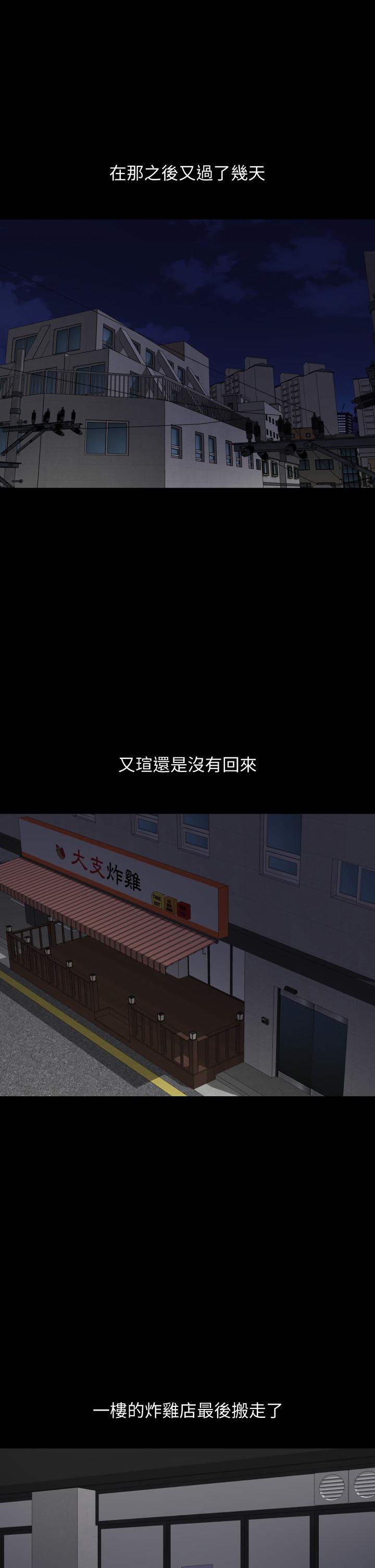 与岳母同屋[抖漫]韩漫全集-與岳母同屋-第54話-逐漸習慣的兩人時光无删减无遮挡章节图片 